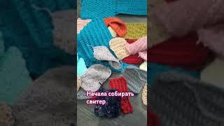 #knitting #art #вязание #shortvideo #crochet #handmade #knit #knittingdesign #hautecouture #music