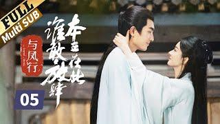 [Multi SUB]Zhao Liying changed from slave to princess. Eight men love her. How did she do it? EP05