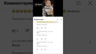 Жиза
