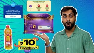 Flipkart 11₹ Loot, Maaza Win 1000₹ Gift Card, Amazon Prime, Bewakoof & Many Online Loot