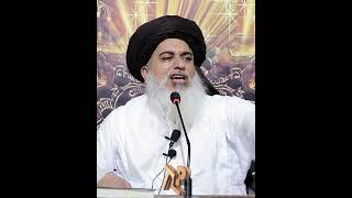 Yahi To Ek Tamanna Thi | Allama Khadim Hussain Rizvi Official | STATUS