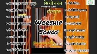 NEPALI CHRISTIAN ZION WORSHIP SONGS