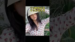 时尚空顶遮阳帽，不压塌发型#显脸小，洋气好看防晒#夏天必备