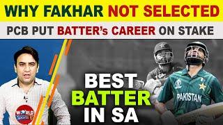 Why Fakhar Zaman’s comeback plan change? | Best PAK batter in South Africa