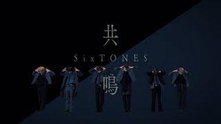 SixTONES (w/English Subtitles!) "Kyomei" [YouTube ver.]