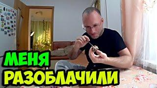 Мукбанг тушеной козлятины с картофельным пюре || Меня разоблачили по полной программе в ютубе