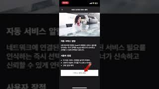 아우디 커넥트 ASR 활성화 하는법! #shorts