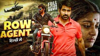 ROW AGENT (2025) Ravi Teja New Action Movie | 2025 Full Action New Release Blockbuster Film