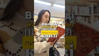 Філософія для сучасної людини: чому ВСІ читають Сенеку
