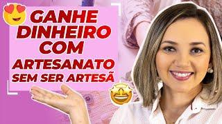 COMO GANHAR DINHEIRO COM ARTESANATO SEM SER ARTESÃ - GANHAR DINHEIRO EM CASA