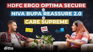HDFC ERGO Optima Secure vs Care Supreme vs Niva Bupa ReAssure 2.0 | Best Health Plan 2024