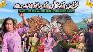 Camel Left For Kalyam Sharif With Girls Dance || Larkiyo Ke Dance Ke Sath Camel Ka Welcome