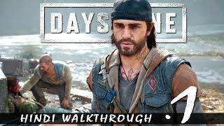 DAYS GONE (Hindi) Walkthrough #1 "Zombie Apocalypse" (PS4 Pro Gameplay)