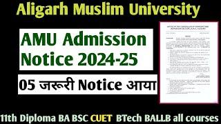 AMU Admission Notice 2024 AMU Seats vacant 2024 Aligarh muslim university 2024 Admission