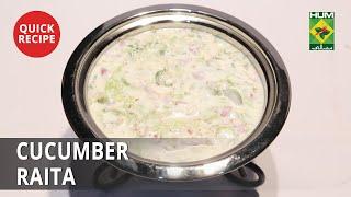 Cucumber Raita | Quick Recipes | Masala TV