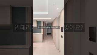 내가 원하는 인테리어는 왜 이렇게 비쌀까?