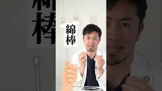 鼻先はどこまで高くできるの？#整形 #美容整形#美容クリニック#埋没#二重整形 #美容 #ビスポーククリニック