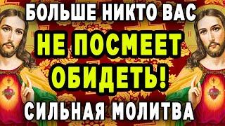 СРОЧНО 6 июля В СУББОТУ ГОСПОДЬ ХОЧЕТ ТЕБЕ ПОМОЧЬ! Включи тихонько и помолись сейчас!