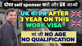 UK GLOBAL TALENT VISA | How to Apply/Process | Requirements | Fee | Benefits | UK GLOBAL TALENT VISA