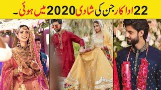 Pakistani Celebrities Wedding of 2020 | Actors who got Married in 2020