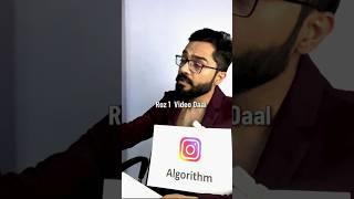 Instagram algorithm vs content creator