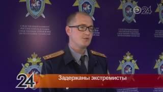 В Татарстане задержали предполагаемых террористов из «Хизб ут-Тахрир»