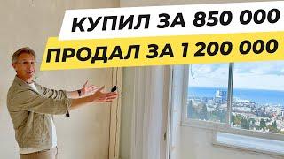 Флиппинг в Израиле: Как заработать 300k на одной сделке