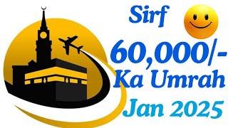 60000 mein UMRAH