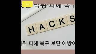 먹튀검증의 현주소 ! 최신화 완료된 먹튀사이트 리스트 ! 각종 토토 꿀팁 제공 먹튀닷컴