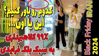 IRAN Walking Tour on Black Friday 2024 at Night Tehran Vlog Iran Nightlife Walk 4k