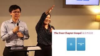 Faith & Work Workshop - Jane Oak & Harry Yoon 5/1/2023