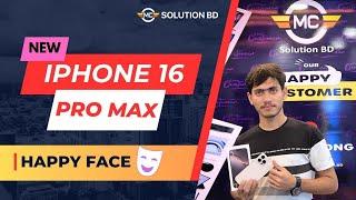 Happy Customer’s Reaction on iPhone 16 Pro Max Unboxing at MC Solution BD!