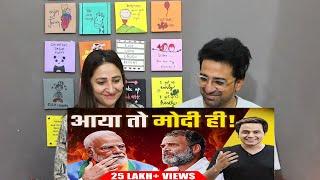 Pakistani Reacts to Lok Sabha Election Results: फिर एक बार Modi Sarkar | Narendra Modi | NDA |