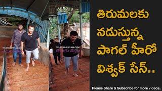 Paagal Hero Vishwak Sen Walking To Tirumala Via Srivari Mettu