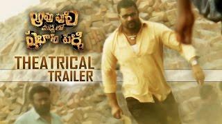 Aavu Puli Madhyalo Prabhas Pelli Theatrical Trailer | Kalakeya Prabhakar | SJ Chaitanya | TFPC