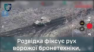 Спалена ворожа бронетехніка, зруйновані укриття — результат роботи  морської піхоти