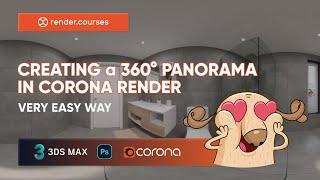 How to create a 360 Panorama in Corona Render and 3ds Max very Easy | Tutorial for 3d artists