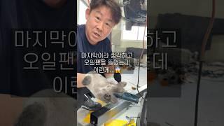 찾았다!!원인 안나와 잠도 못 잤어요 BMW F10 520D 엔진이상소음  #수입차수리 #장용석의내차를부탁해 #automobile #mechanic #차량고장소리