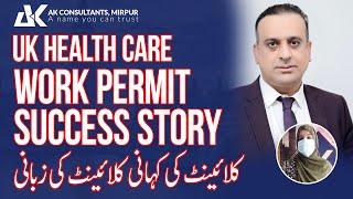 UK Health Care Work Permit Success Story | AK Consultants | Faisal Manzoor