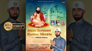 Mere Satguru Kanshi waleya* Naresh Jnagal* Sarang Vick E* G Pixel Studioz