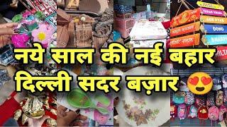 Sadar Bazar की Crokery Market | Sadar Sunday Paan mandi |