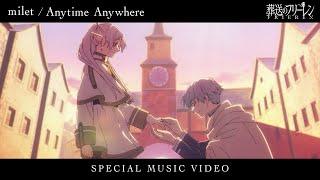 milet "Anytime Anywhere" × "Frieren:Beyond Journey's End" SPECIAL MUSIC VIDEO／Frieren Ending Them