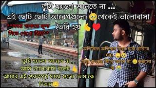 *সময় থাকতে মূল্য দিতে শেখো প্রিয়* অতিরিক্ত অভিমান নিয়ে যারা হারিয়ে যায়..তারা কখনো ফিরে আসে না