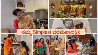 ನಮ್ಮ Simplest ವರಮಹಾಲಕ್ಷ್ಮೀ ಹಬ್ಬ ಹೀಗಿತ್ತು friends manegalalli seri habba  aacharane | WinDreamz