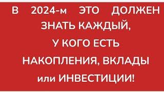 ЦИФРОВОЙ РУБЛЬ - ЗАЧЕМ ВВОДЯТ НА САМОМ ДЕЛЕ? ССЫЛКА В ОПИСАНИИ!