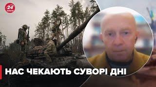 Попереду нас чекають суворі дні, – військовий аналітик