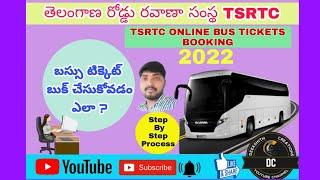 TSRTC Online Bus Tickets Booking | How Booking Bus Tickets Online Telangana