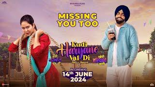 KUDI HARYANE VAL DI (Dialogue Promo 6): Ammy Virk| Sonam Bajwa |Ajay Hooda | 14th June 2024