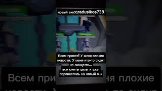 это не конец... #skibiditoilet #roblox #toilettowerdefense #skibidi