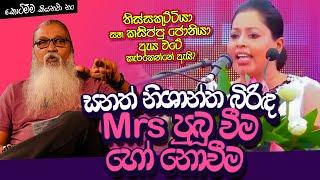 '' කොල්ලෙක් ඉන්නවා නං, සාටකයක් හින්දා කිච වෙන...''